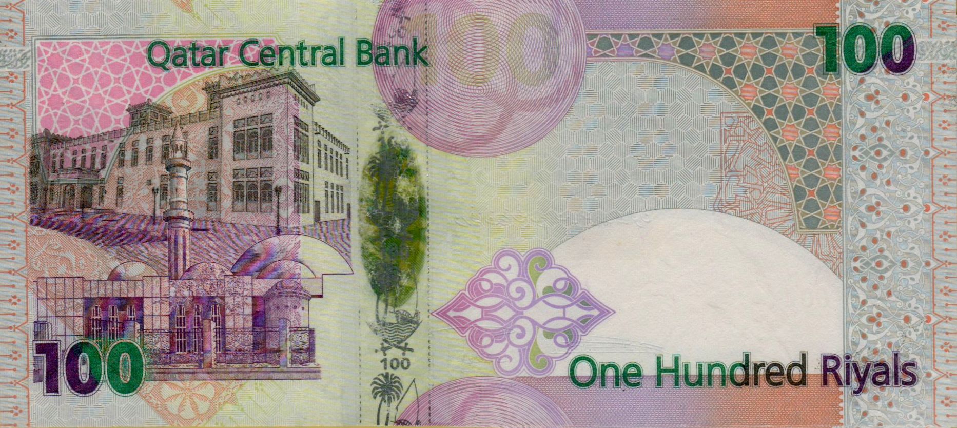 Qatar 100 2007 UNC P-26/1